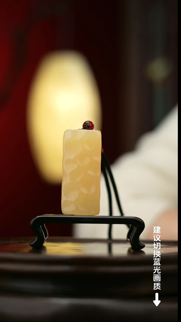 玉【小奶酪】天然玉石手把件