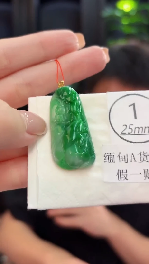 吊坠(不含链)18K金镶嵌翡翠 缅料A货/支持复检/一件