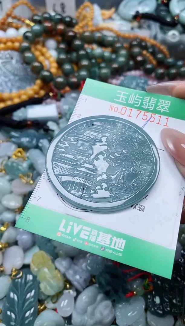 翡翠未镶嵌颈饰闪购0175511