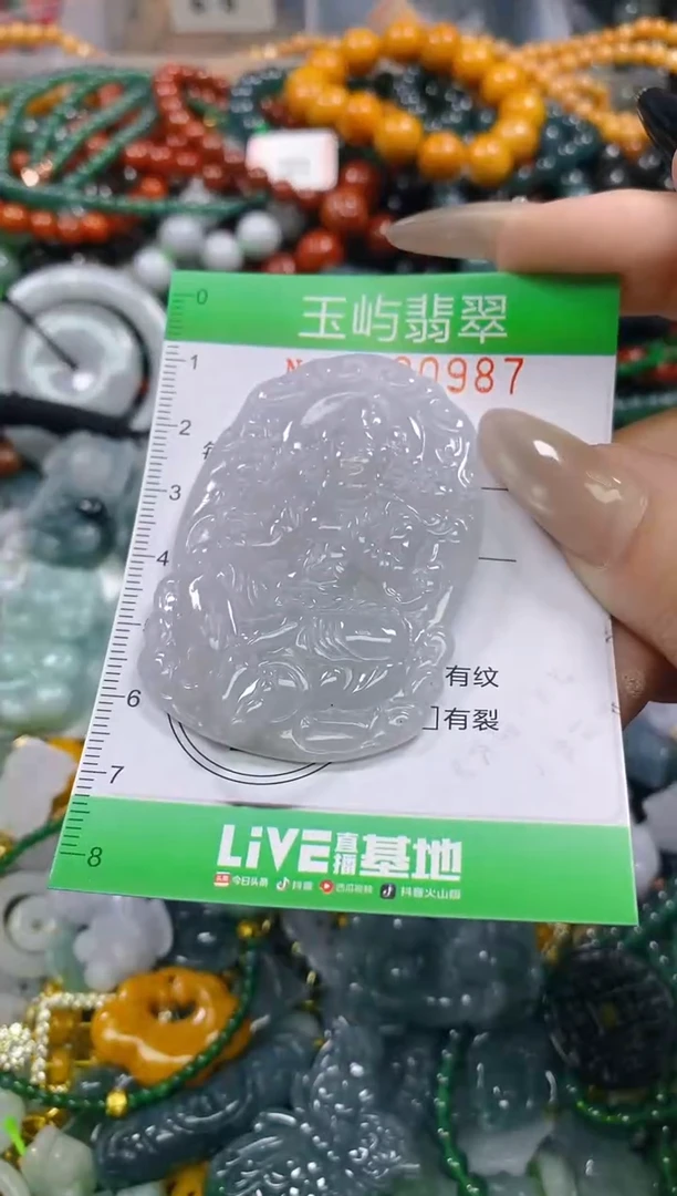 颈饰未镶嵌翡翠闪购0220987