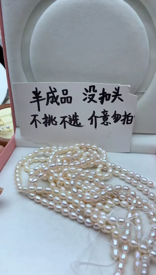 淡水珍珠未镶嵌颈饰多样性发其一