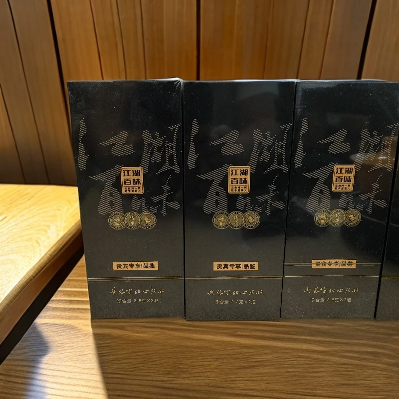 品鉴装，老枞水仙跟肉桂