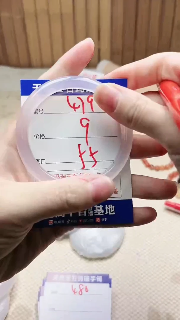 手镯玛瑙/玉髓未镶嵌479