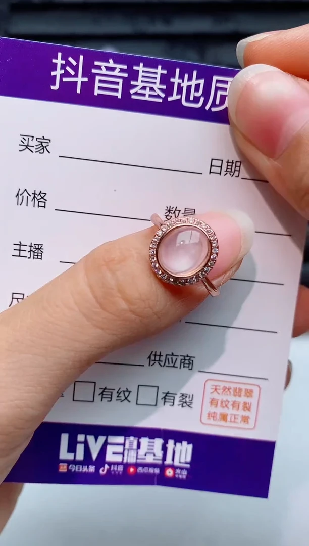 银S925镶嵌戒指翡翠1