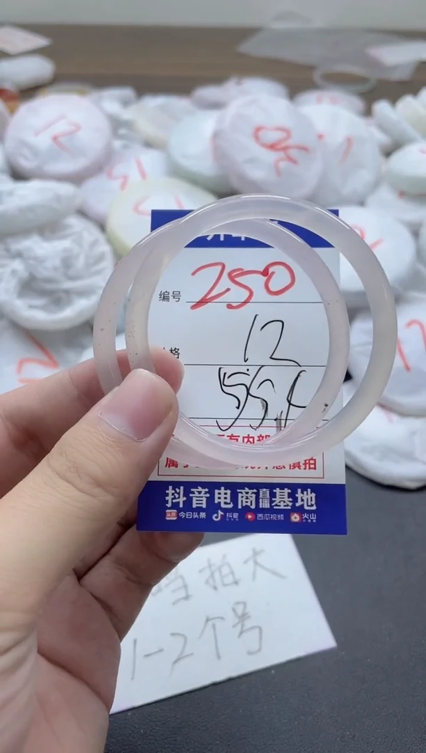 【闪购商品】玛瑙/玉髓手镯未镶嵌250