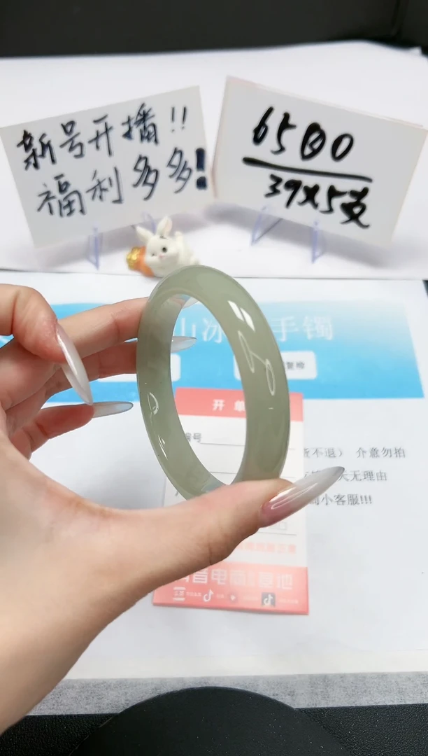 【闪购商品】石英质玉手镯未镶嵌A34-62-61