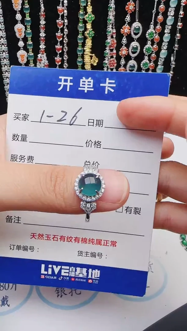 【闪购商品】翡翠戒指银S925镶嵌2222