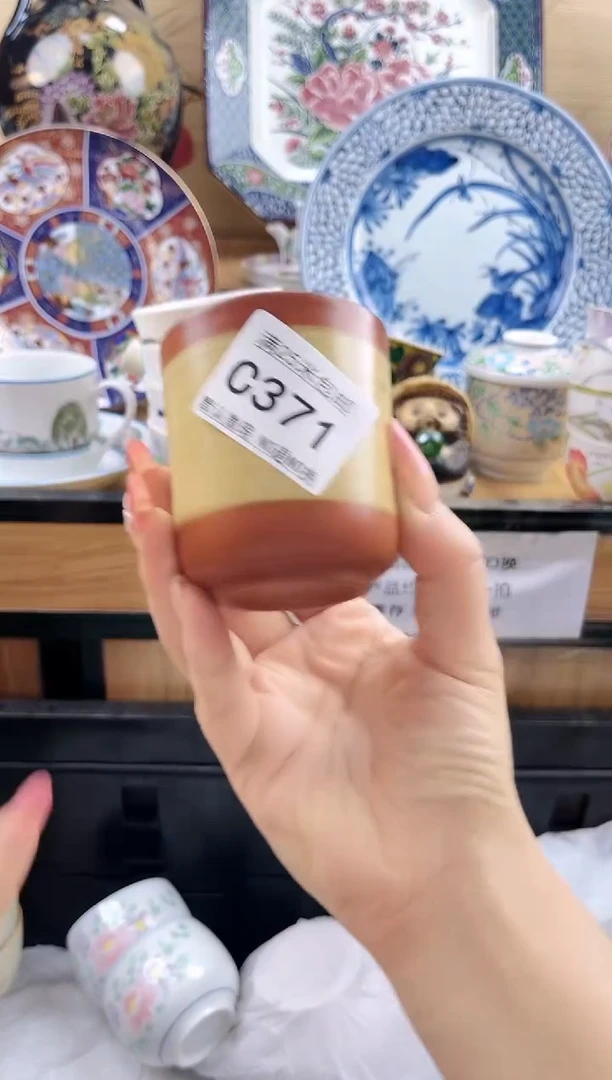 R*J==============c371