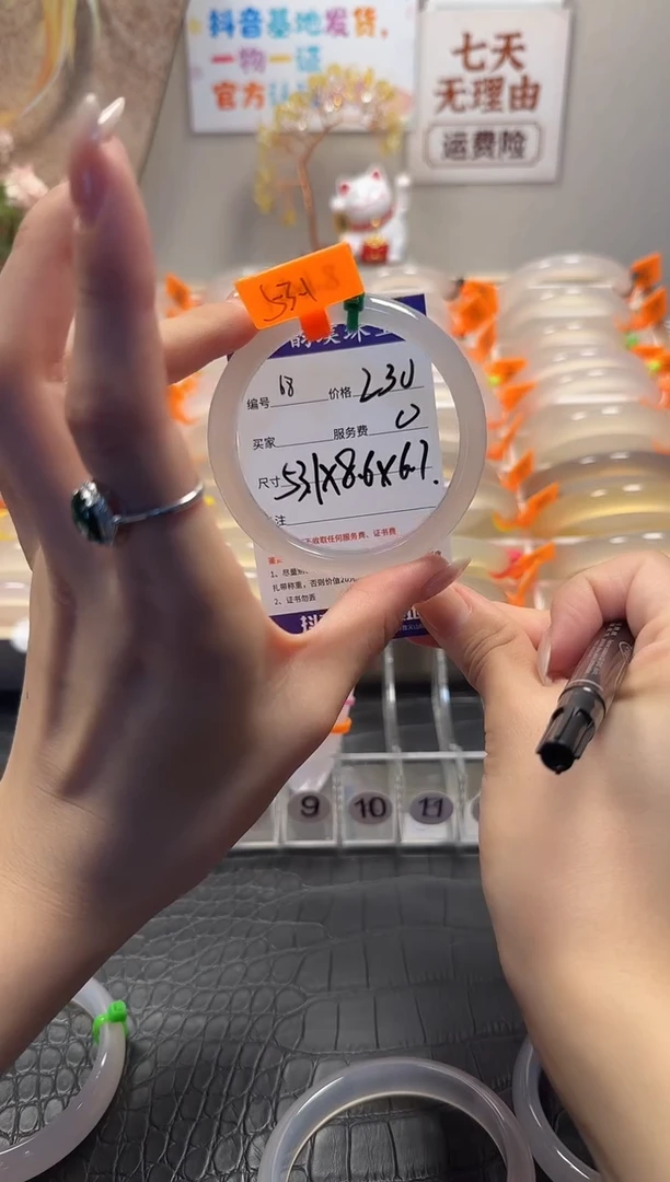 手镯玛瑙/玉髓未镶嵌天然玛瑙手镯，基地发货，一物一证，秒拍秒付