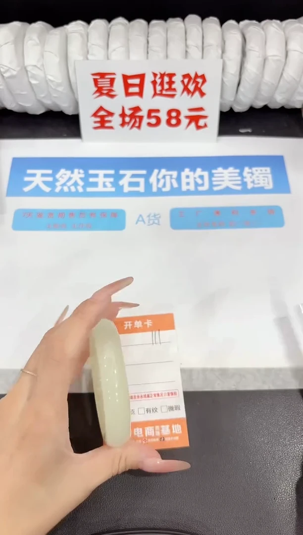 石英质玉手镯未镶嵌111-55.8