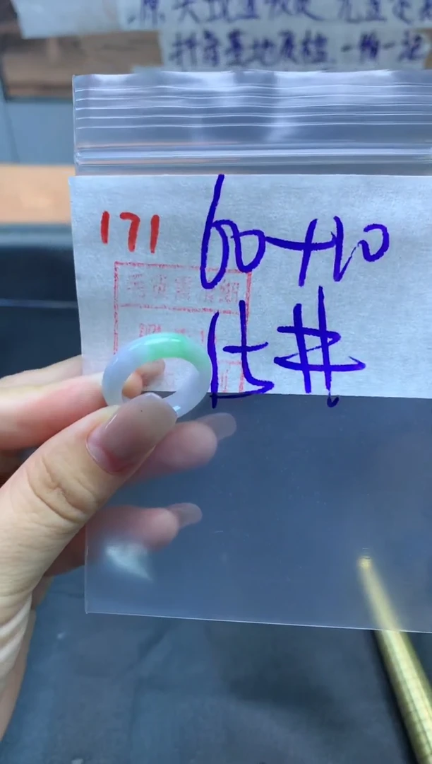 定制翡翠未镶嵌戒圈15#70毛货需精细抛光