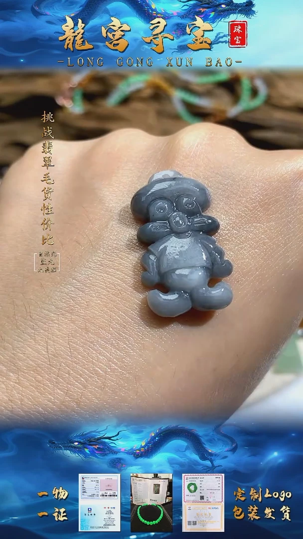 定制翡翠未镶嵌翡翠多样性发其一