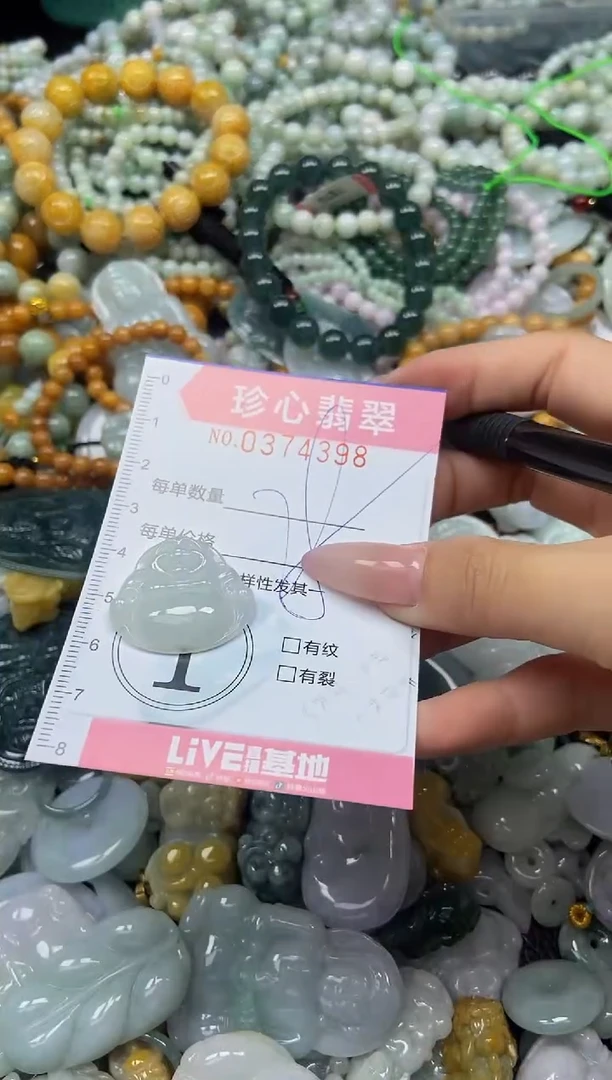 颈饰未镶嵌翡翠闪购0374398