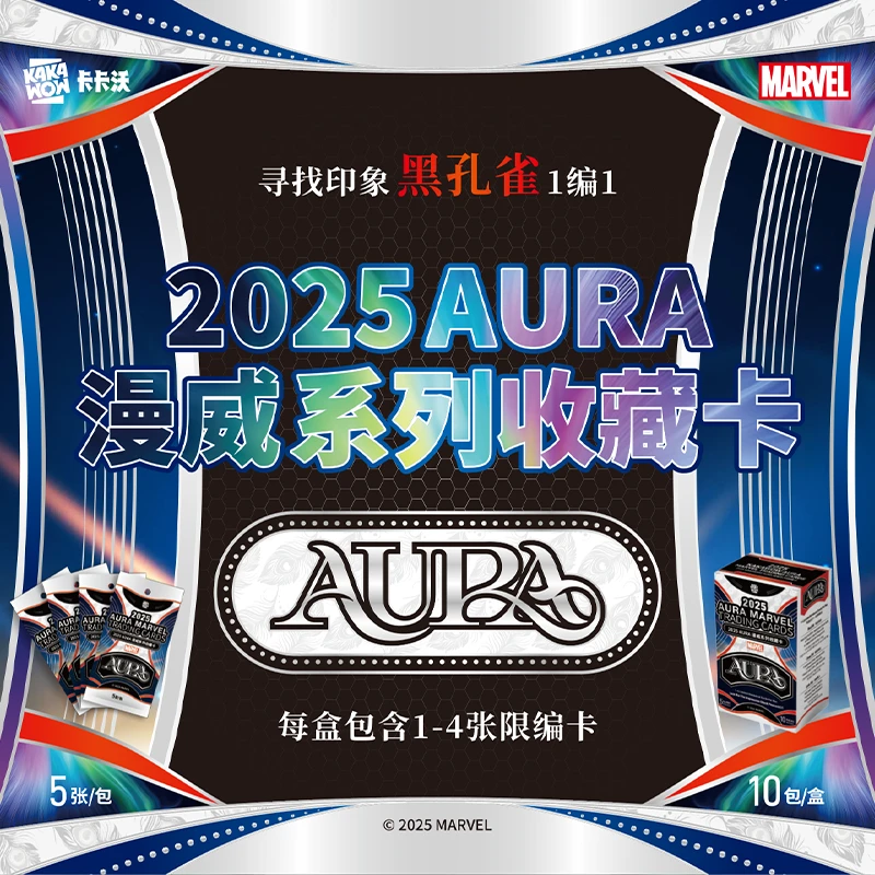 卡卡沃卡卡沃卡卡沃2025AURA漫威系列收藏卡