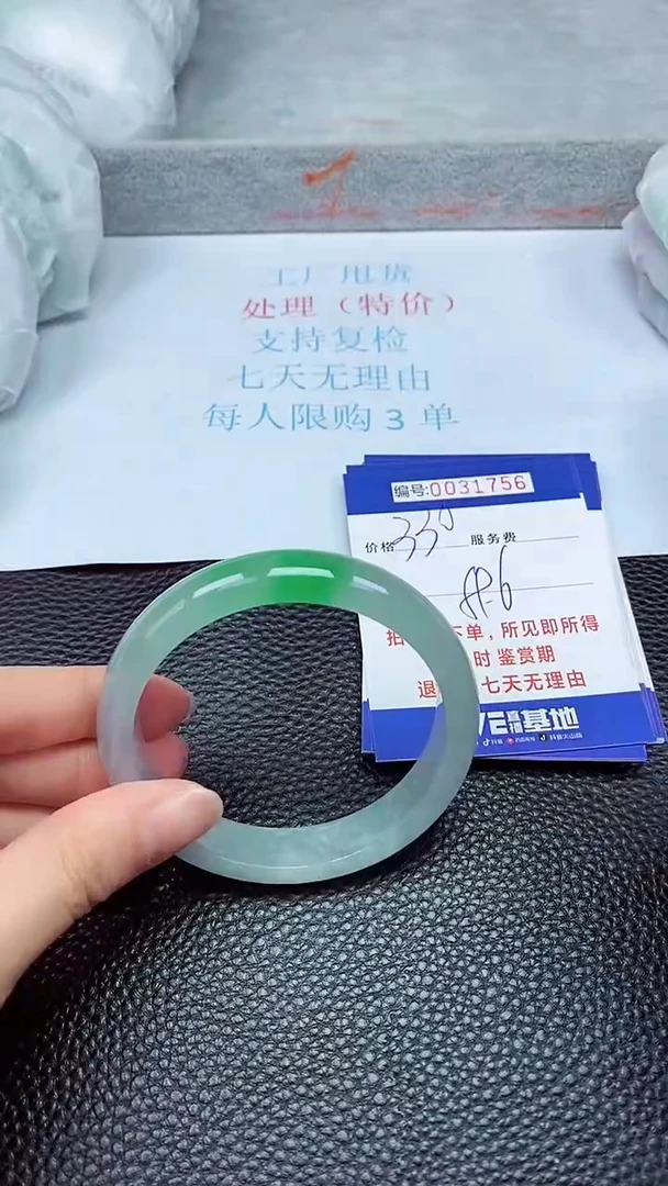 饰品拍下以实物为准31756