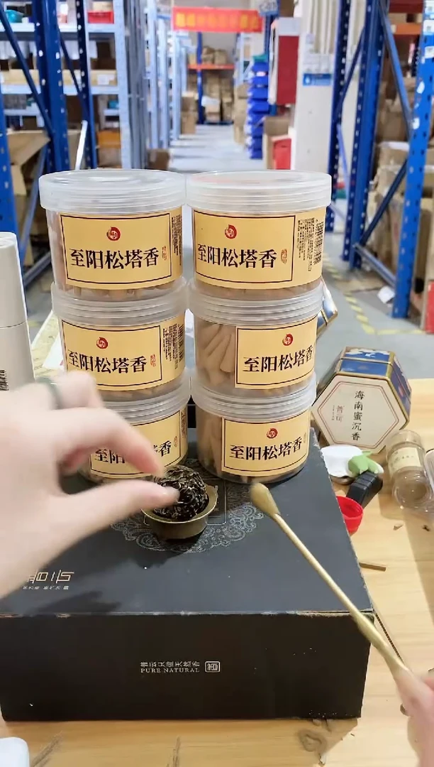 香篆1抖音-龙香传至阳松塔香塔香70g*6+迷你三足博山炉