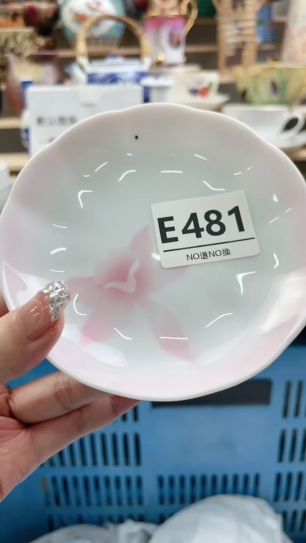 瓷片锦***。E481不退不换.感谢理解