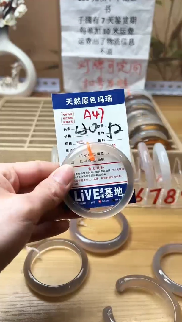 【闪购商品】玛瑙/玉髓珠宝奇石未镶嵌A47