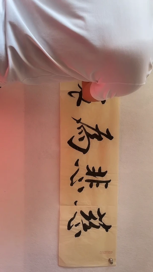 国画国画 艺和堂美术馆
