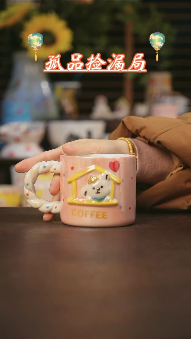 【闪购商品】杯景德镇可爱设计师款陶瓷