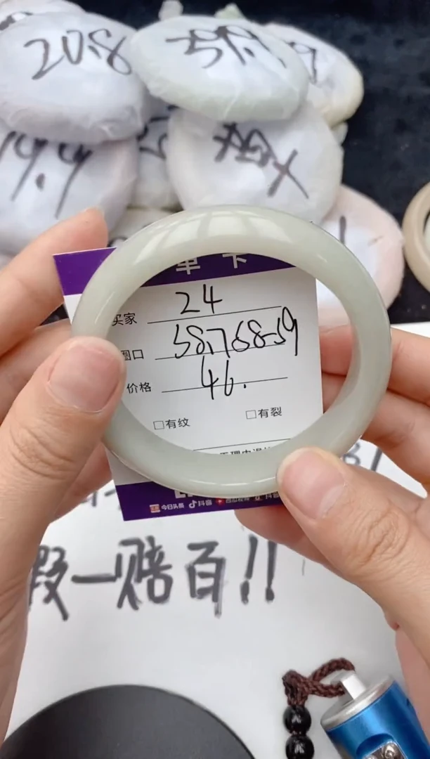 石英质玉手镯未镶嵌24