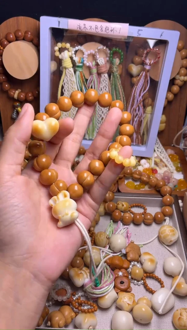手串猴头核桃全品泡芙爱心兔子三通黄跑环奶油流苏