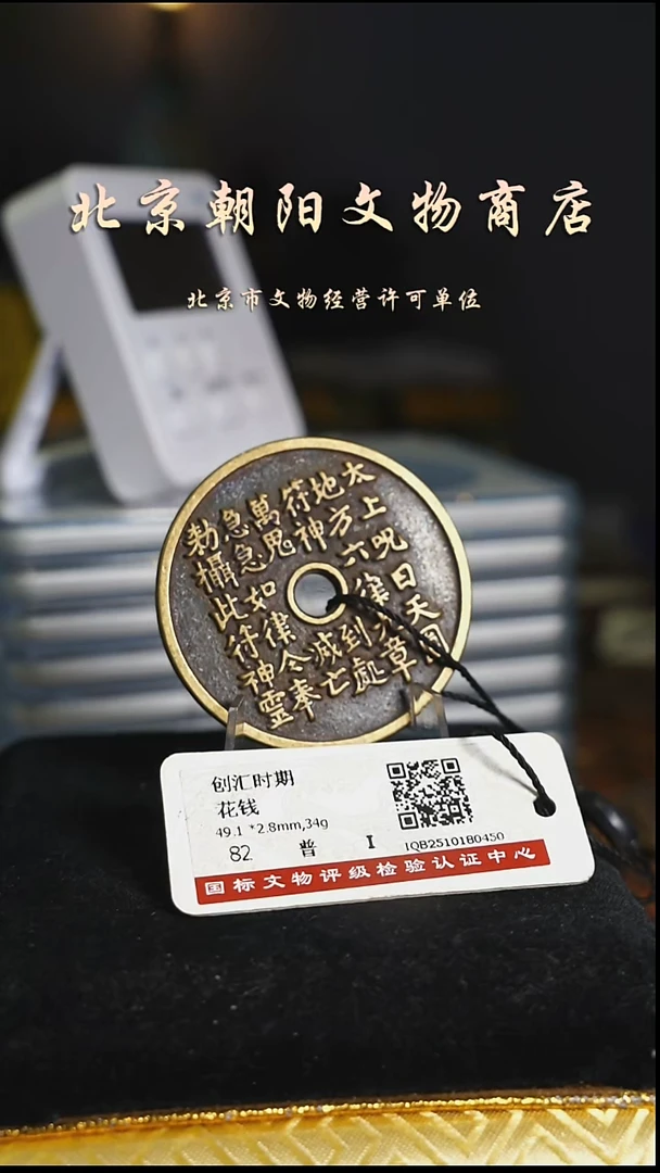 铜A****程花钱-----4974