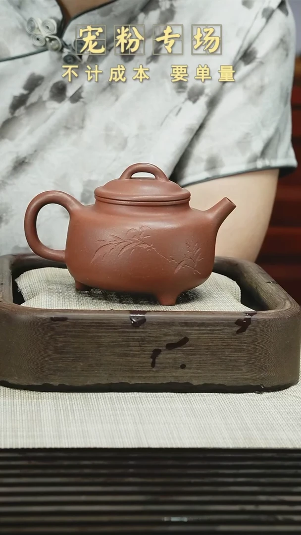 茶壶紫砂111111111