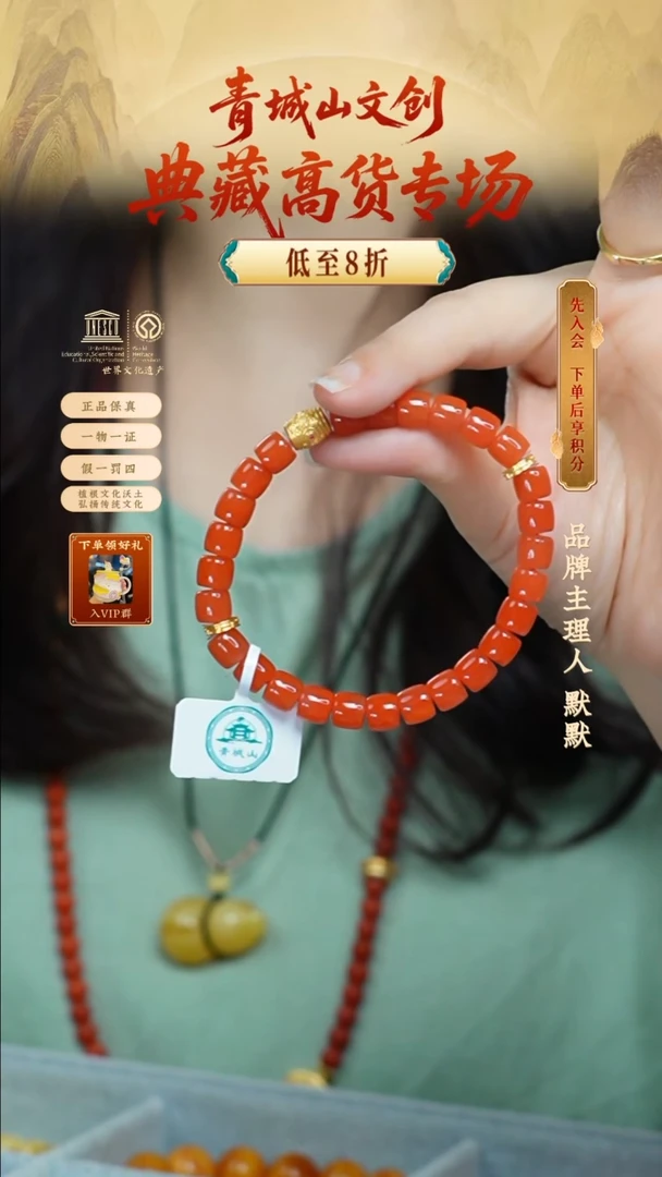 定制南红玛瑙18K南红樱桃红原矿直切手串（孤品）
