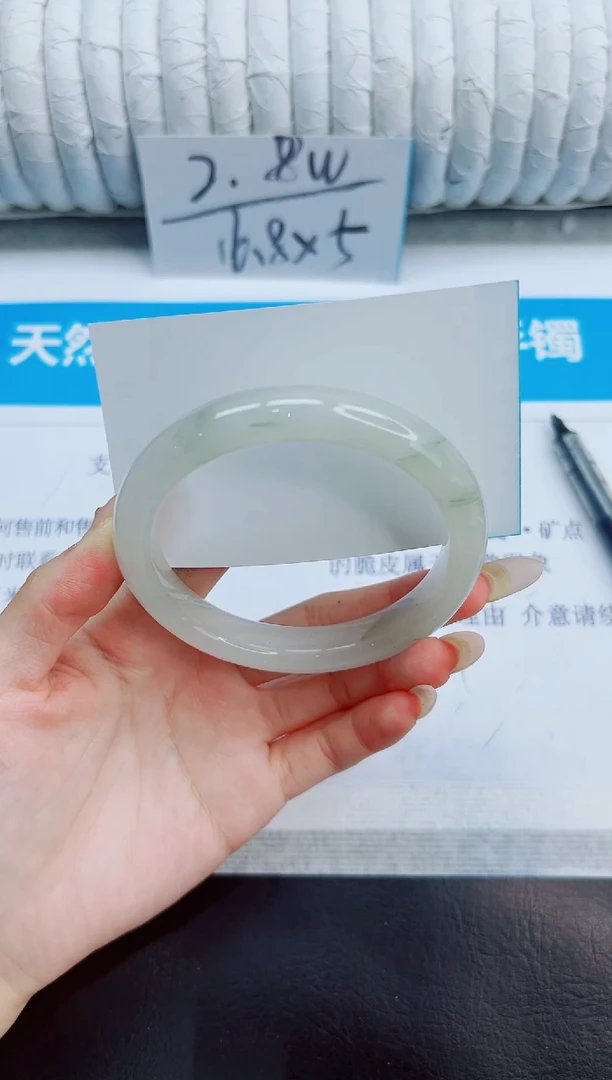 未镶嵌手镯石英质玉245/60