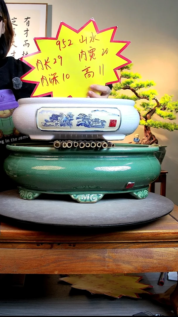 952山水青花瓷0000000000000000000