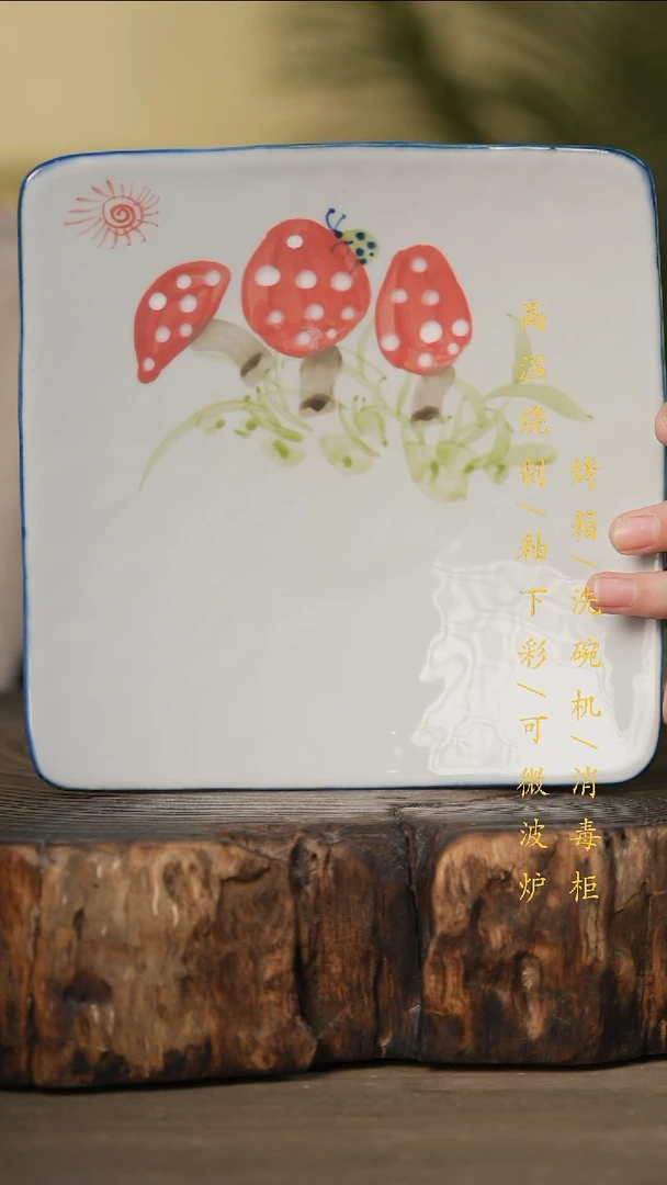 瓷片景德镇高温釉下彩可微波烤箱洗碗机