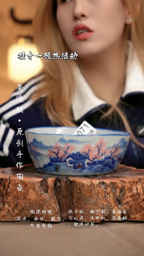其他G071新十二器瓷器