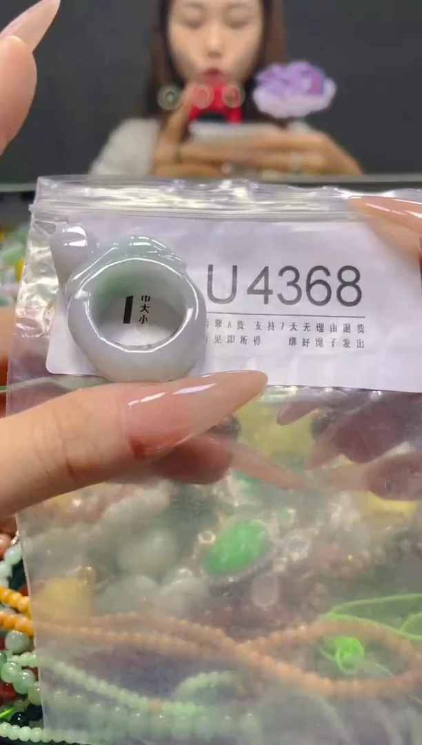 颈饰未镶嵌翡翠19.1MM/U/翡翠A货，一件也是批发价