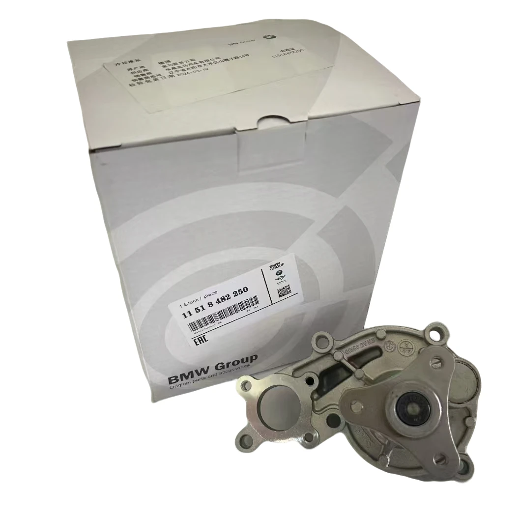 宝马3系 5系 水泵