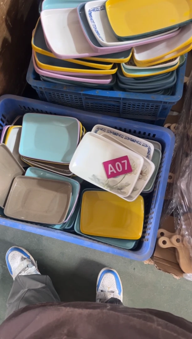 木闪购2025/12/23 A07