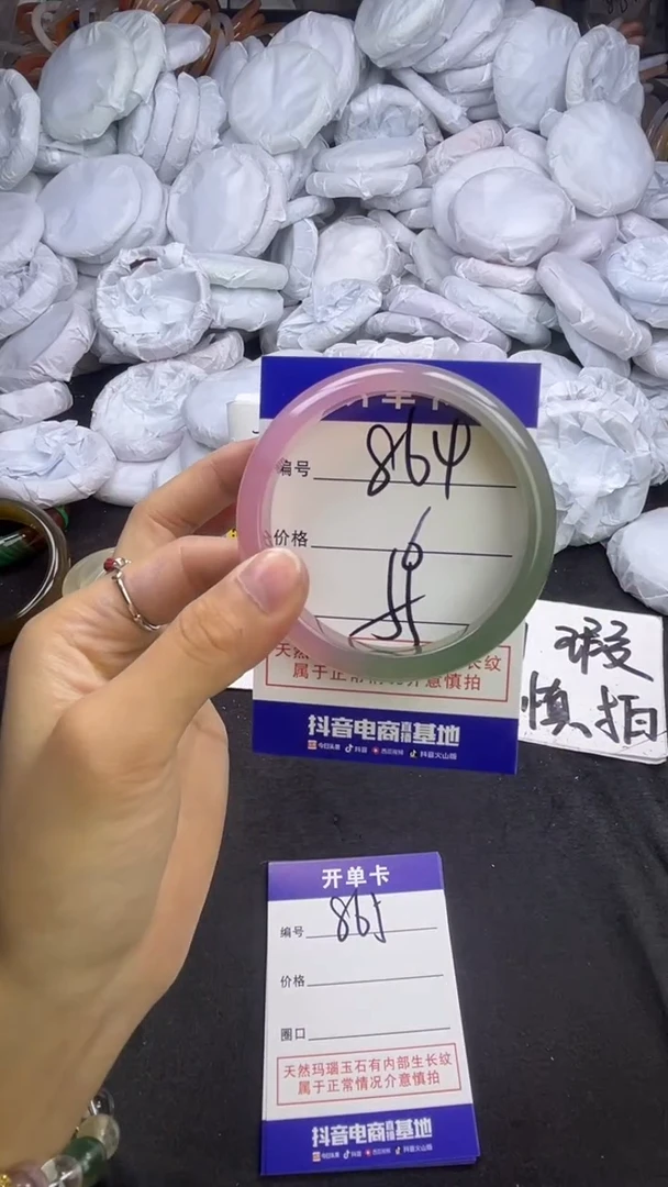 玛瑙/玉髓手镯未镶嵌864