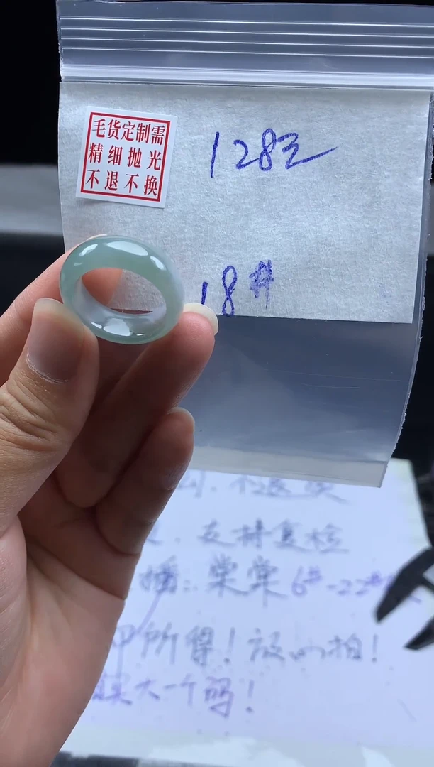 未镶嵌定制翡翠毛货需精细抛光戒圈18#