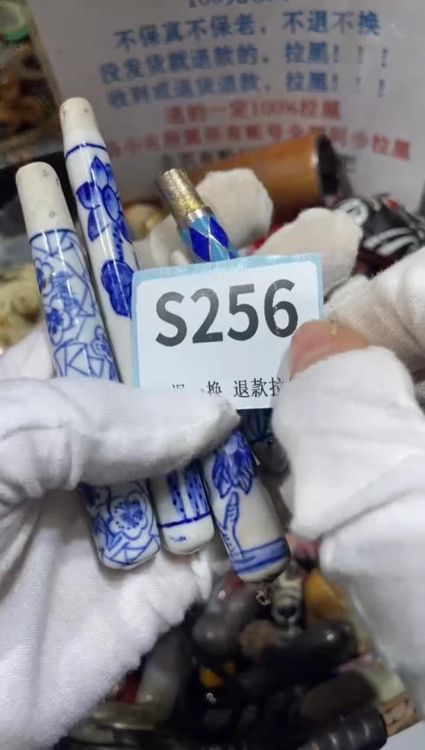 瓷片乌*晨怡直播间火爆火爆火爆火爆~·~~