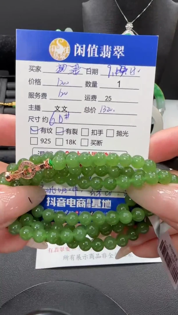 未镶嵌手链和田玉（糖玉）浅*程和田玉珠串