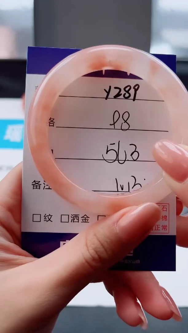 未镶嵌手镯石英质玉Y289--56.8