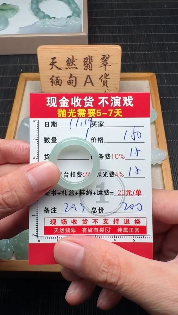 未镶嵌定制翡翠0366376522