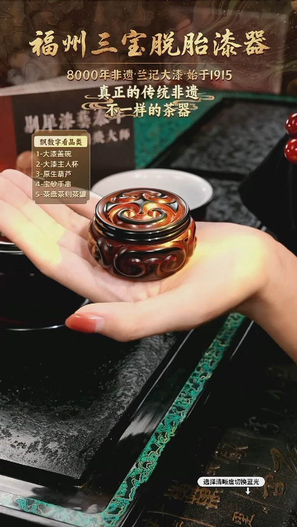 兰记手工漆器-一物一拍 以商品图片为主