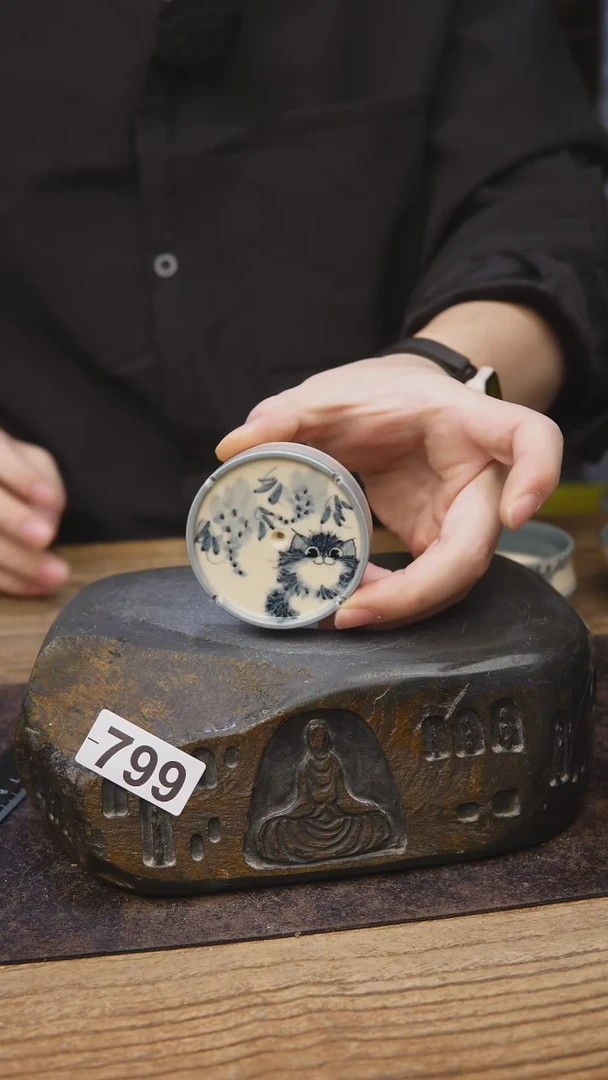 小雾垂露青花799