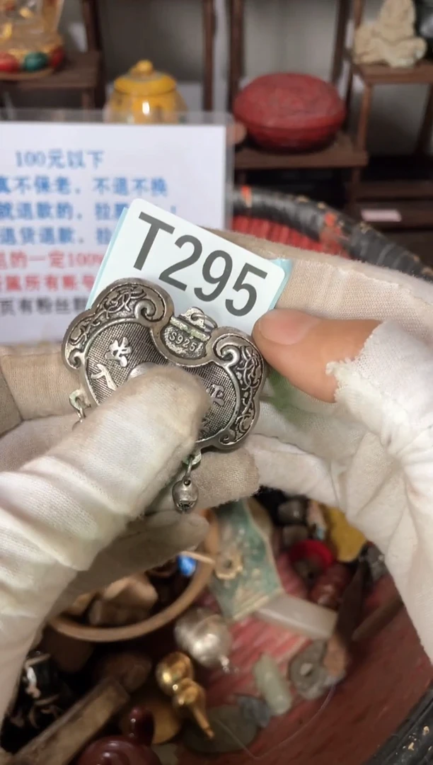 瓷片木*三姐火爆热卖热卖