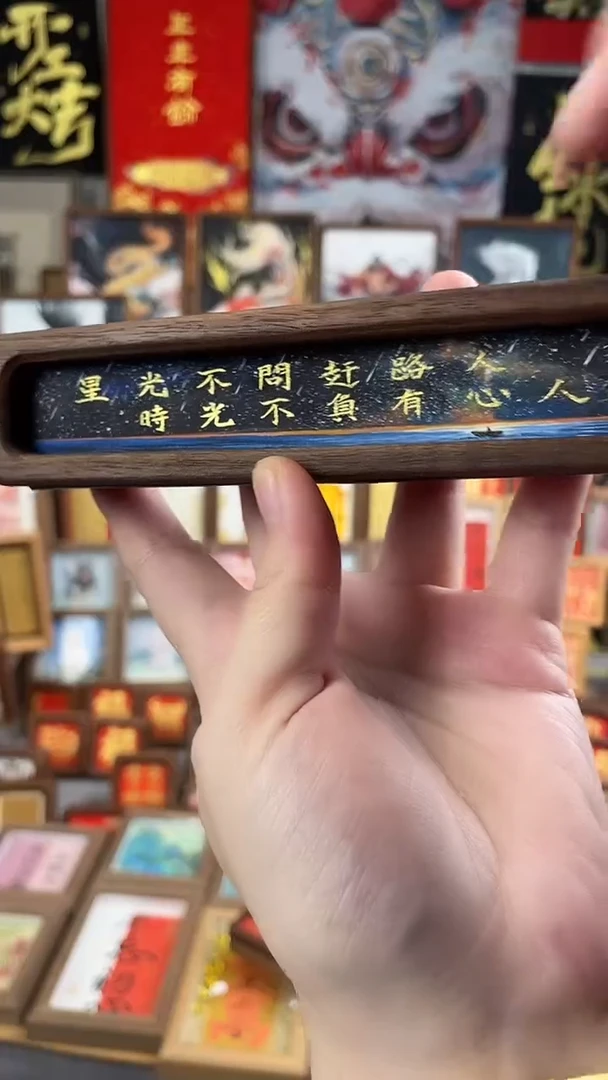 国画纯手绘 书法 绘画 作品