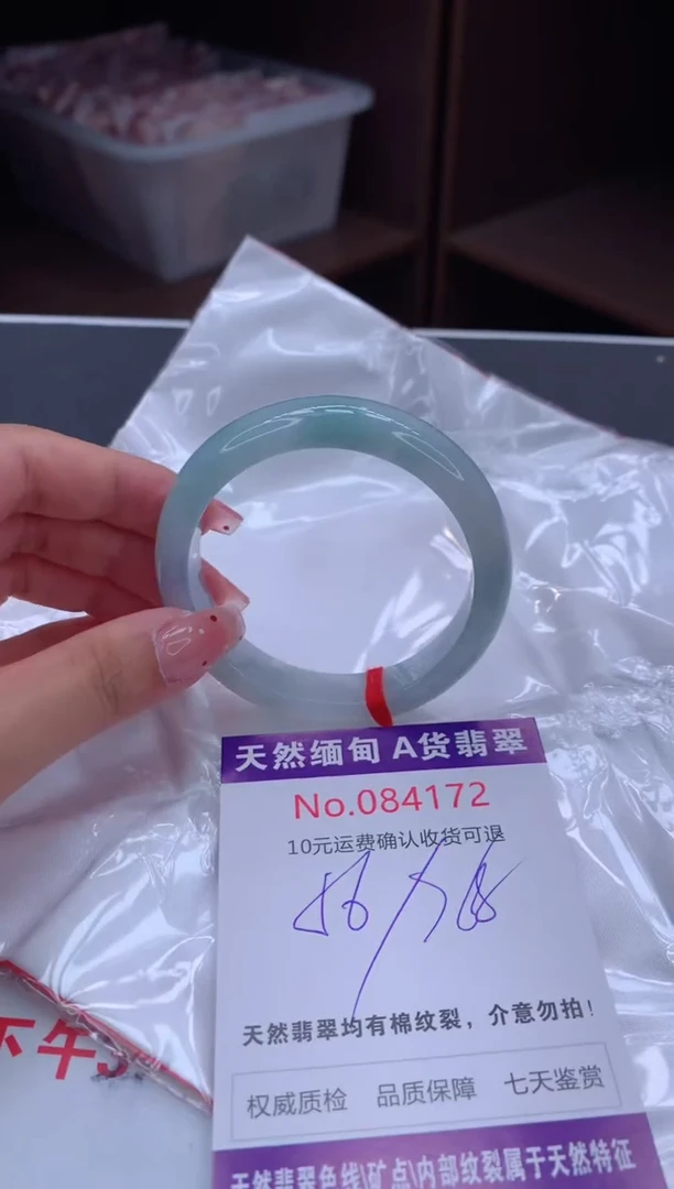 未镶嵌手镯翡翠有纹，完美者勿拍