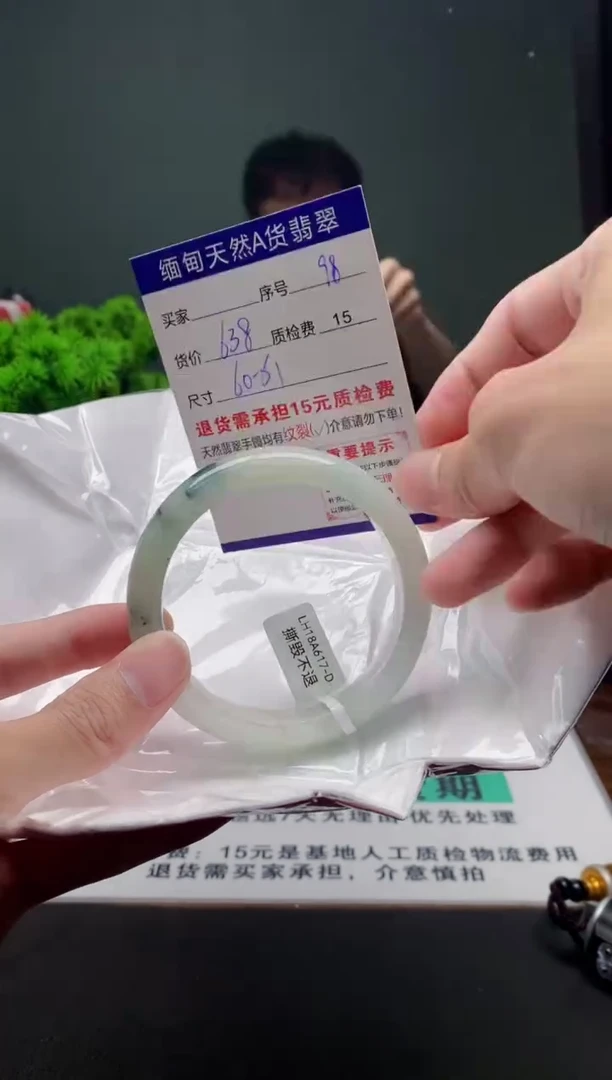 翡翠手镯未镶嵌98缅甸天然A货翡翠需包容瑕疵，介意慎拍