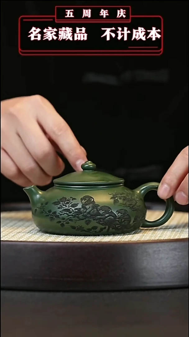 【闪购商品】紫砂茶壶原矿紫砂壶