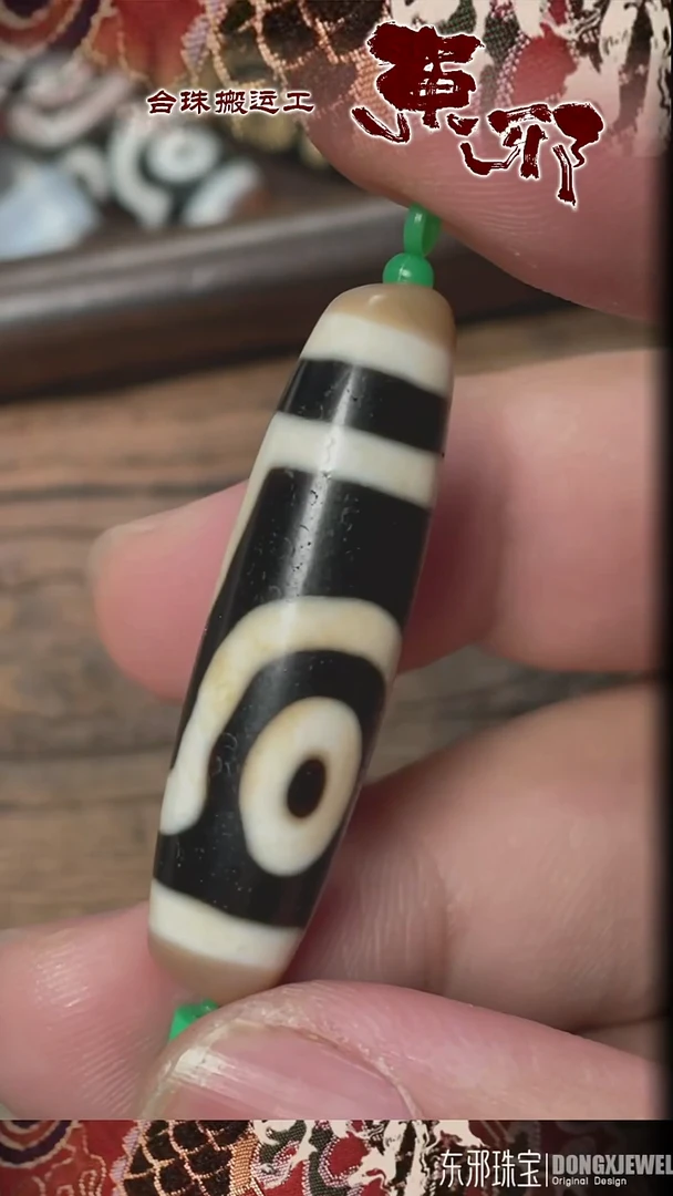 玛瑙/玉髓颈饰未镶嵌5785785
